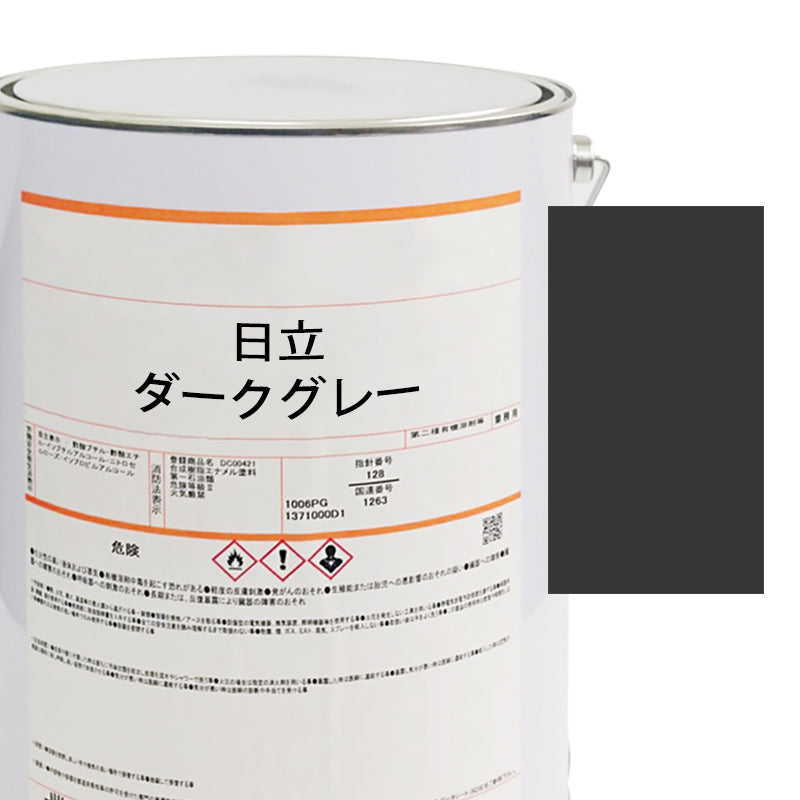 【MIJ】PAINTS/HITACHI/DARK GLAY