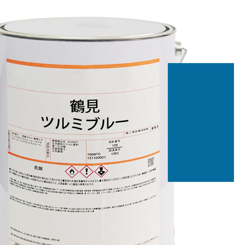 【MIJ】PAINTS/TSURUMI/BLUE