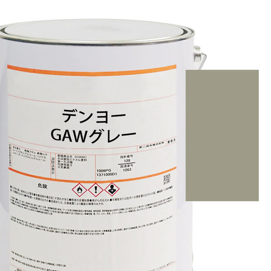 【MIJ】PAINTS/DENYO/GAW GLAY