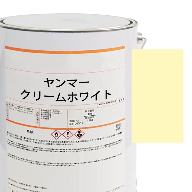 【MIJ】PAINTS/YANMAR/CREAM WHITE