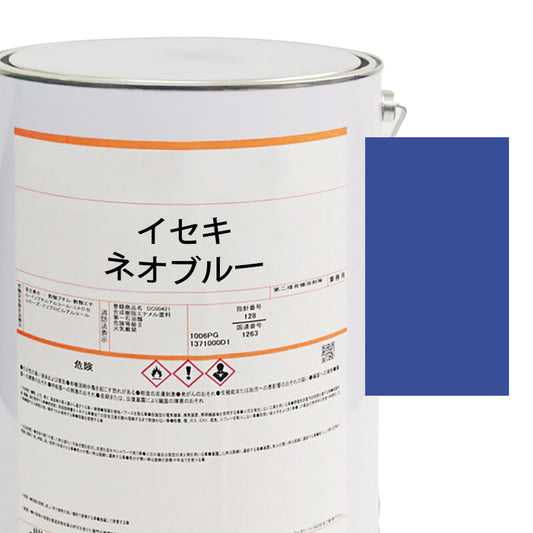 【MIJ】PAINTS/ISEKI/NEO BLUE