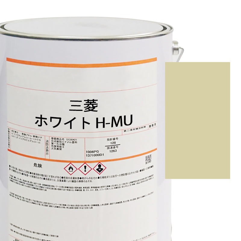【MIJ】PAINTS/MITSUBISHI/WHITE / H-MU