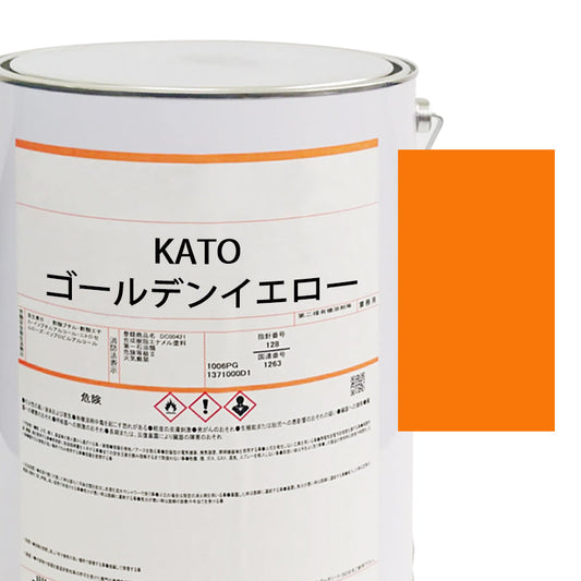 【MIJ】PAINTS/KATO/IHI/GOLDEN YELLOW
