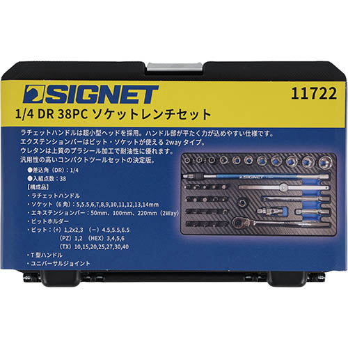 SIGNET - 1/4DR / 6.3SQ Socket wrench & Bit set (mm) / For hand tool