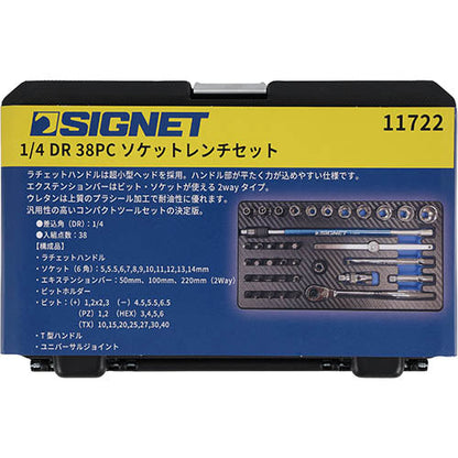 SIGNET - 1/4DR / 6.3SQ Socket wrench & Bit set (mm) / For hand tool