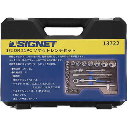 SIGNET - 1/2DR / 12.7SQ Socket wrench set (mm) / For hand tool