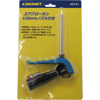 SIGNET - Air Dust Blow Gun with 120mm nozzle