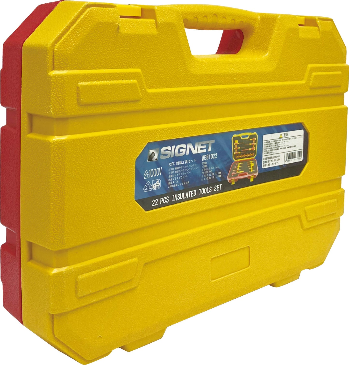 SIGNET - Insulated Tool set / Set : 22 PCS